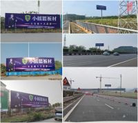 全域覆盖 震撼出击|2025建材市场狂飙！小摇篮板材全域广告矩阵炸场出圈