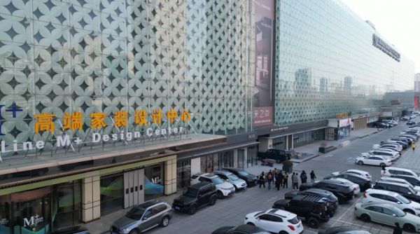 半颗星教育实践游学-红星美凯龙项目展厅,共同探索设计之美