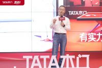 TATA木门获沙利文认证！“静音木门销量第一”背后，解码26年赛道领跑者的登顶之路