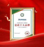 荣誉加冕 | 格莱斯瓷砖荣获 “瓷砖十大品牌”称号