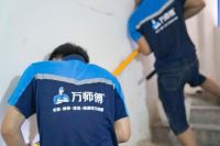 适老化公益改造活动开启，万师傅成“唯一指定安装平台”