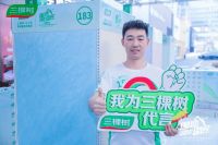 28岁捧金，年轻是勋章更是匠心锋芒-2025三棵树“国漆国匠”大赛合肥站艺术涂装比赛金牌匠人何晨坤