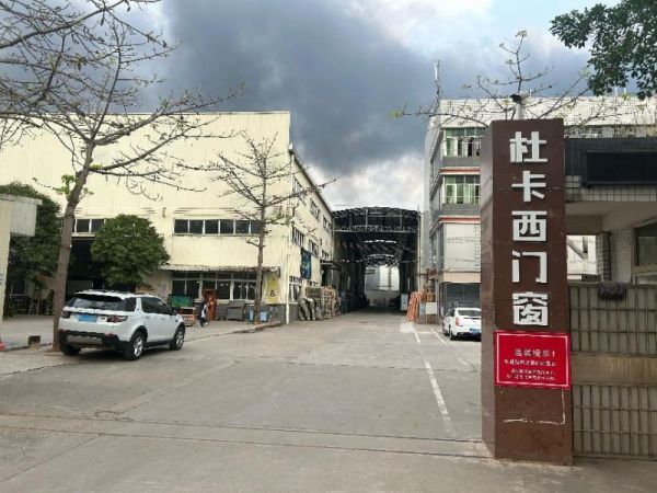 杜卡西门窗：十六载匠心铸就品质家，重塑家居舒适新境界