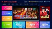 夏天出门太热？Partyhouse派对屋智能影K音响让你宅家玩转一夏！