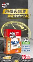 贴好大板，对瓷砖胶有更高要求？