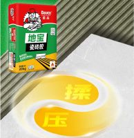 师傅群好热闹！都在问“地宝扫码福利”