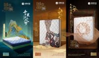 深圳国际品牌周盛大启幕，雅兰荣膺“中国高端床垫开创者”称号