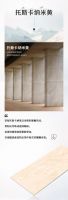 新明珠绿材X明珠生态软瓷 | 抛光石系列，以自然肌理镌刻时光，诠释自然与艺术的共生之美