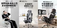 京东携手永艺开启重磅新品日 永艺X5Pro、沃克Ultra等爆款价保618