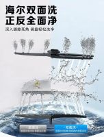 中国洗碗机渗透率仅4%，海尔发明AI四驱双面洗破题