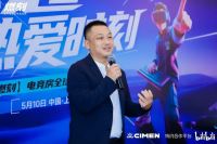 燃刻电竞房全球首店亮相上海！定义电竞家居沉浸式体验新高度