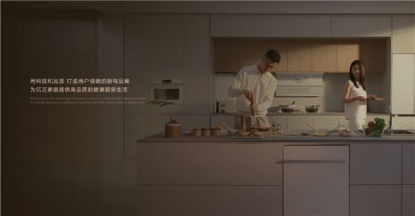 从欧洲实验室到中式厨房:海信洗碗机如何护航中国家庭健康?