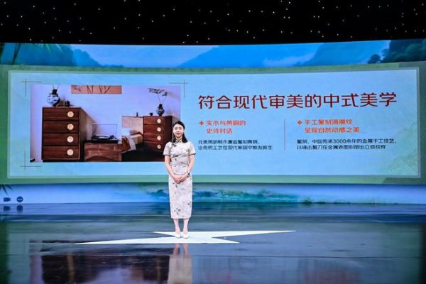 源氏木语联合京东携手非遗大师杨锐推出鎏金錾刻斗柜，以非遗技艺演绎自然韵律