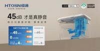 恒通卫浴即将亮相上海厨卫展：以科技创新重新定义品质生活