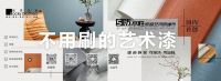 2025中国品牌日江苏论坛圆满举办 诺奇兄弟携创新成果绽放光彩