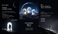 《发明，从未停止》——Edison爱迪生