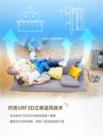 懂生活温度的空间艺术家：约克VRF中央空调，重新定义 “家的舒适”