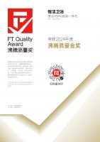 从中国到世界！恒洁舒沐洗家族智能一体机斩获德国红点设计大奖