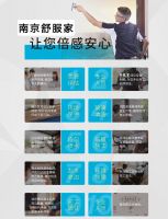 南京舒服家装饰工程有限公司丨建筑贴膜-玻璃防晒隔热防爆膜