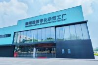 金朝阳瓷砖荣获2025佛山陶瓷“新锐奖”殊荣