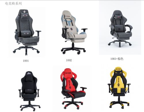 腾逸智能家具 20年专注高品质电竞椅生产