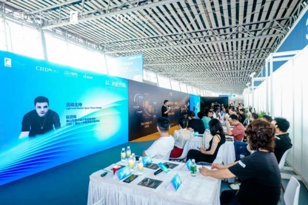 设计聊吧 光合作用丨莱博顿受邀参加光亚展设计会客厅设计师沙龙活动