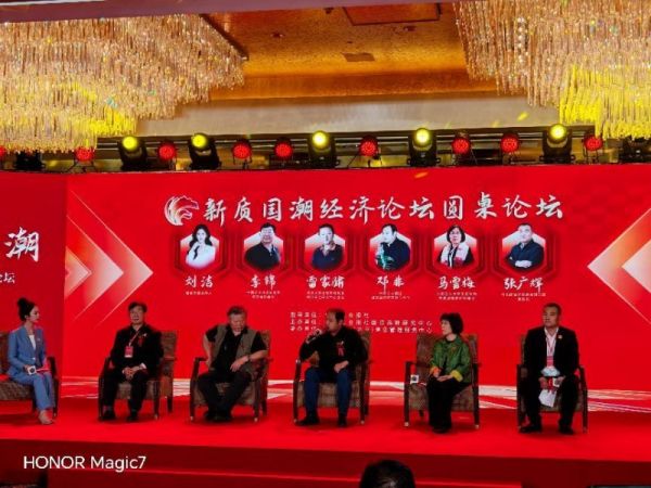 帅领高端集成热水器荣膺 “民族品牌 国货匠心工程” 入选品牌