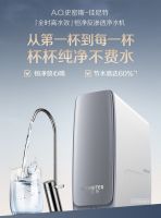 A.O.史密斯惊艳“黑科技”全时高水效+恒净系统 重新定义“杯杯纯净不费水”