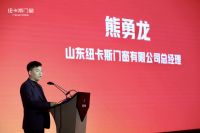 纽卡斯系统门窗：创新引领未来，品质铸就品牌