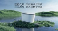 惠达深盾S5真健康智能马桶首秀，全水路杀菌重塑健康标杆