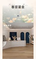 新明珠绿材，明珠石晶墙板 | 春亚系列，亚麻褶皱私藏春日情书 ，墙面在经纬间生长阳光呼吸