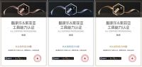 科技与生活美学创新实践，索菲亚×酷家乐推动5A好设计走进千家万户