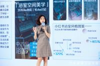 代言人官宣+新品发布双管齐下：惠达品牌营销势能持续加码