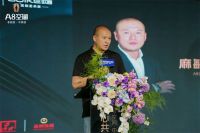 A8空间·中国精英设计师开放日 | 共探家居设计与品牌协同新路径