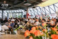 A8空间·中国精英设计师开放日 | 共探家居设计与品牌协同新路径