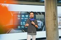 A8空间·中国精英设计师开放日 | 共探家居设计与品牌协同新路径