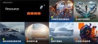 中艺盛嘉：以文化为魂，以创新为翼，共筑展示新未来