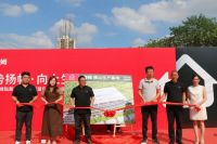 唐姆佛山生产基地建成投产：智造新标杆 赋能新未来