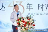 演员姜妍代言背后：惠达卫浴的健康革命与时代应答