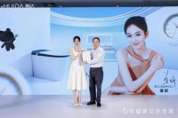 演员姜妍代言背后：惠达卫浴的健康革命与时代应答