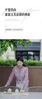 520特辑|明堂品牌挚友丹姐：事业与家庭的平衡之道