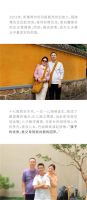 520特辑|明堂品牌挚友丹姐：事业与家庭的平衡之道