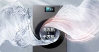 618礼遇享不停 三星AI神系列产品引领智慧健康生活新风尚