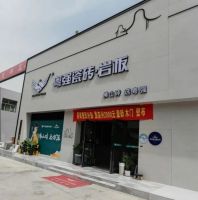 新店赏析 | 粤强瓷砖银川旗舰店:邂逅岭南风情的品质生活