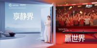 TATA木门26周年庆开启全国乐跑活动 以“爱拼”精神点燃企业向心力