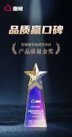 第21届新锐榜专家评审团莅临唐姆参观考察：匠心铸就品牌力量