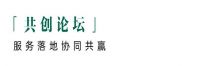 OEZER×孙建亚 | 正式携手，共创门窗交付新高度！