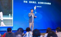 便捷蜂发布“蜂巢平台”：用科技破解旧改行业非标难题