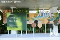 顶固高端定制发布行业首个《轻高定落地白皮书》， 携天然木皮×竹香板面世