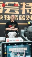 陶博会特辑《产业领袖高端对话》直播专访——芬迪瓷砖